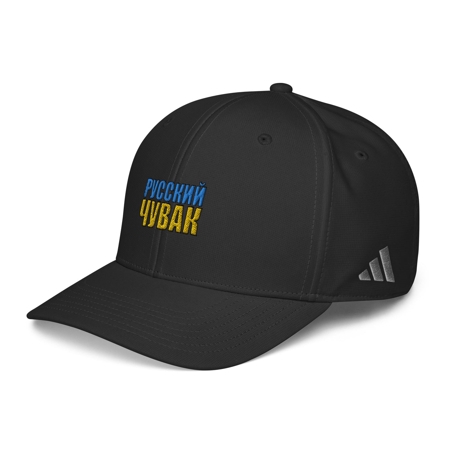TRDude Adidas® Cap