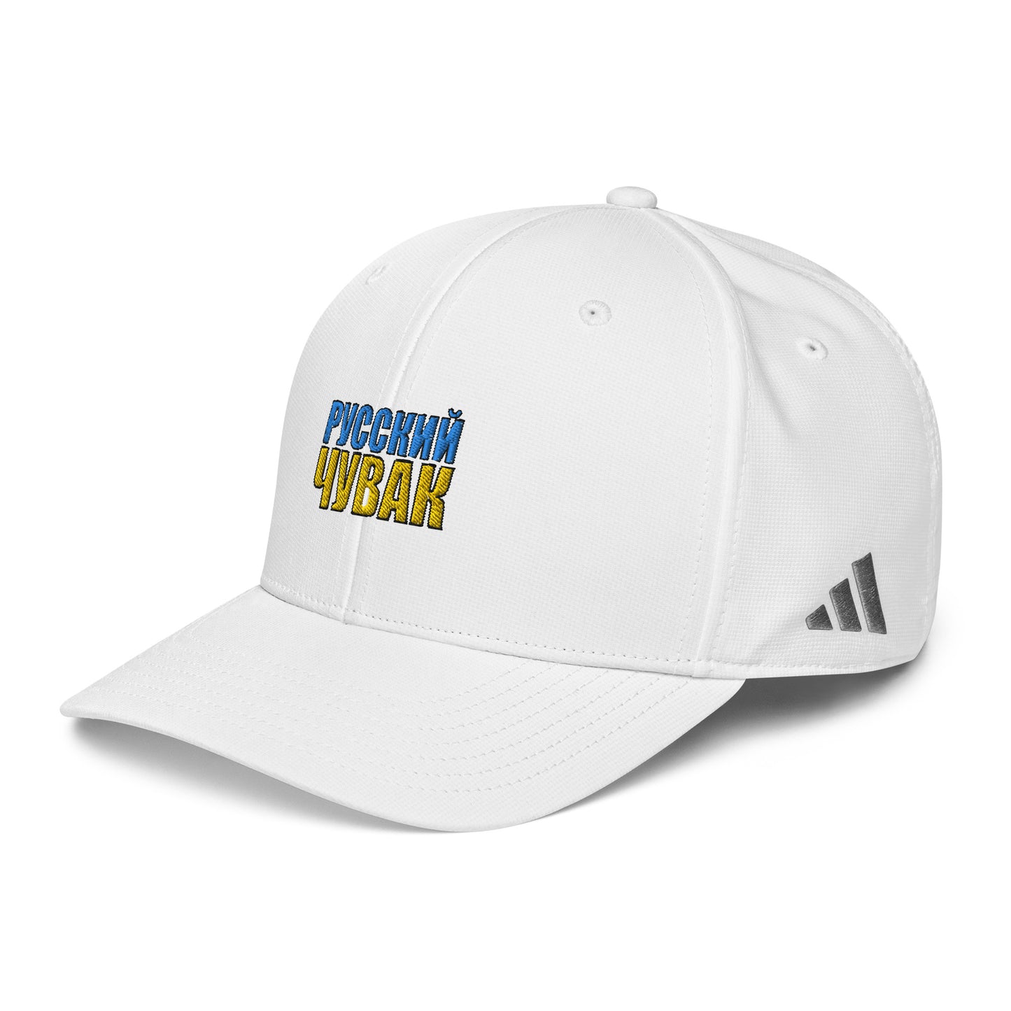 TRDude Adidas® Cap